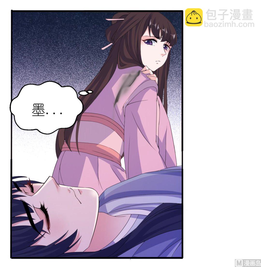 第63话 生死不离-第63话