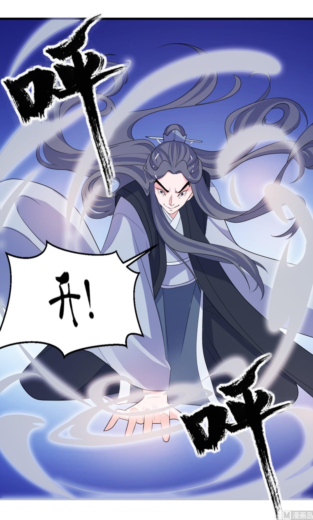 第63话 生死不离-第63话