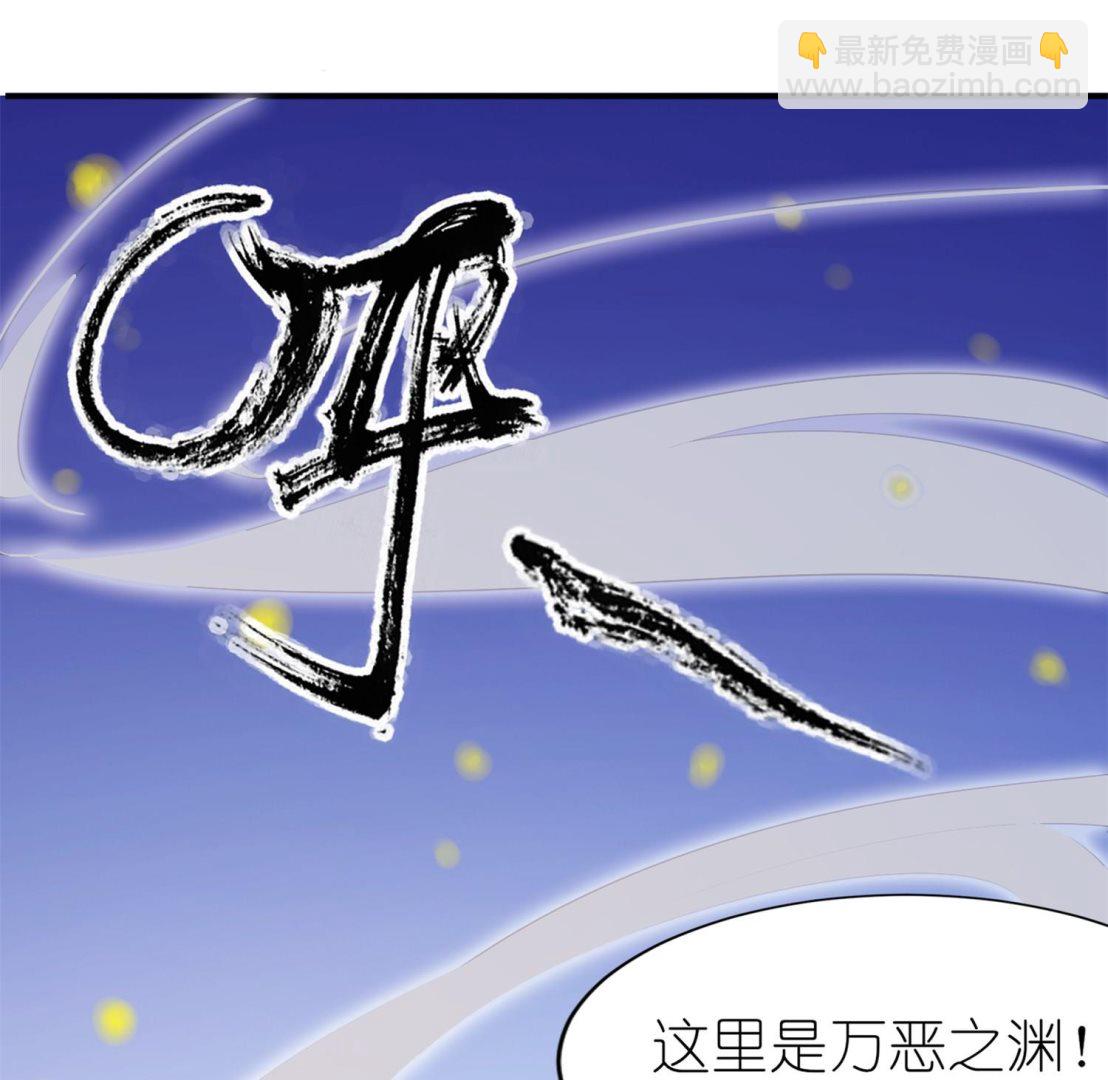 第63话 生死不离-第63话