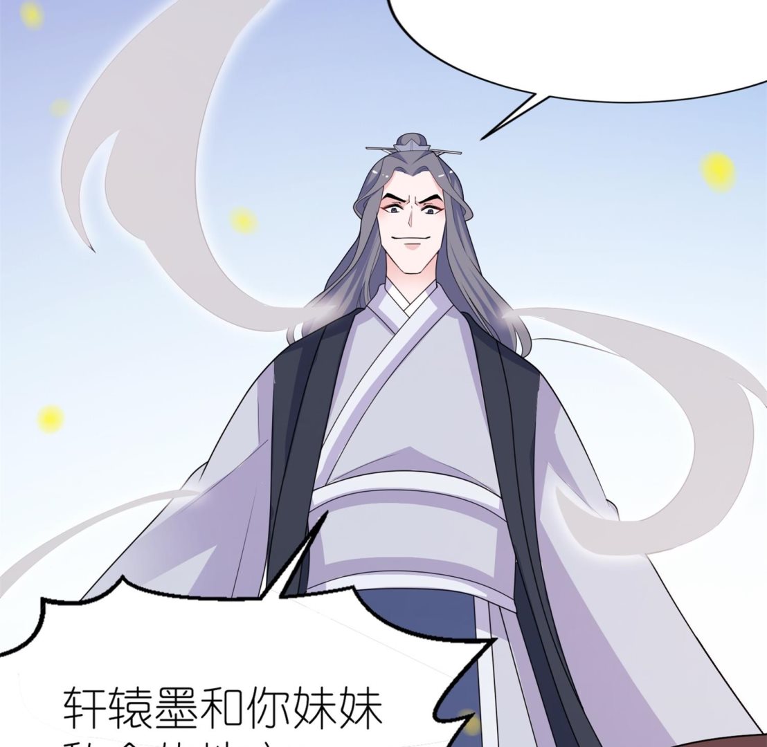 第63话 生死不离-第63话