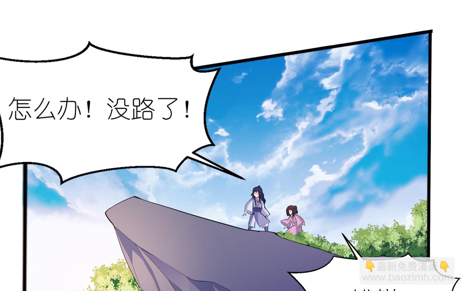 第63话 生死不离-第63话