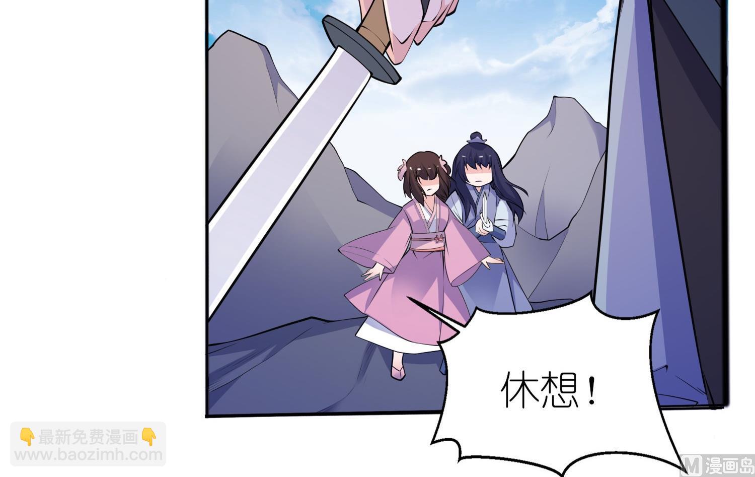 第63话 生死不离-第63话