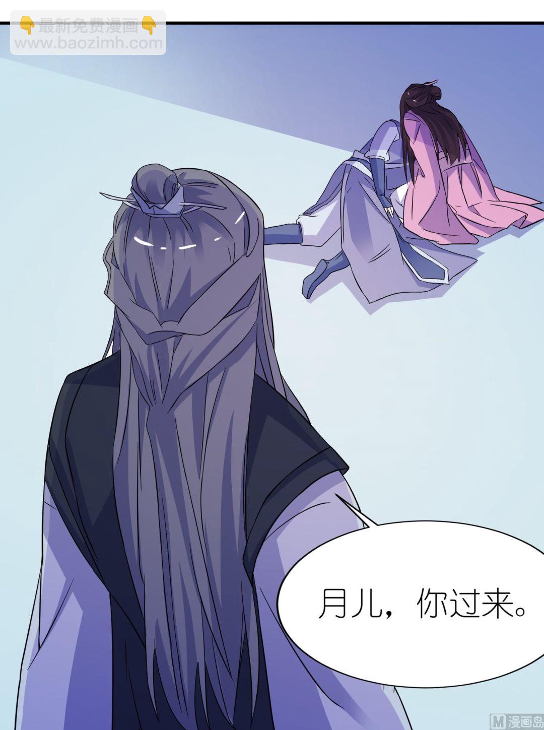 第63话 生死不离-第63话