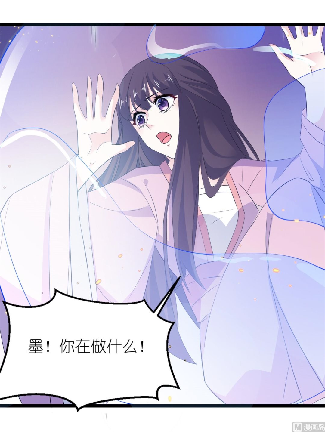 第65话 活下去，等我！-第65话