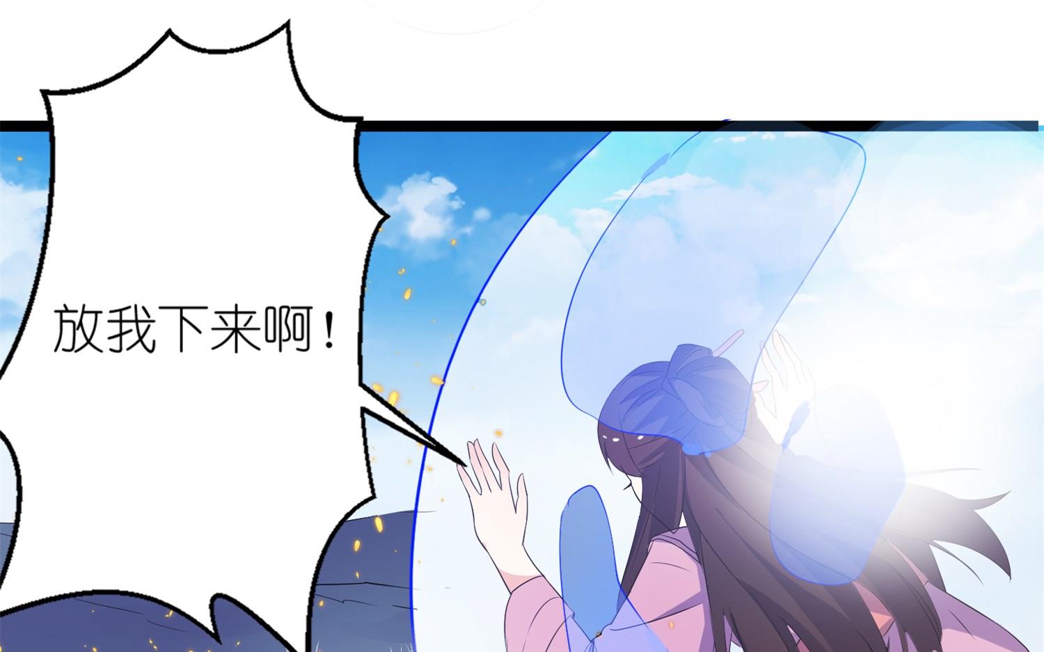 第65话 活下去，等我！-第65话