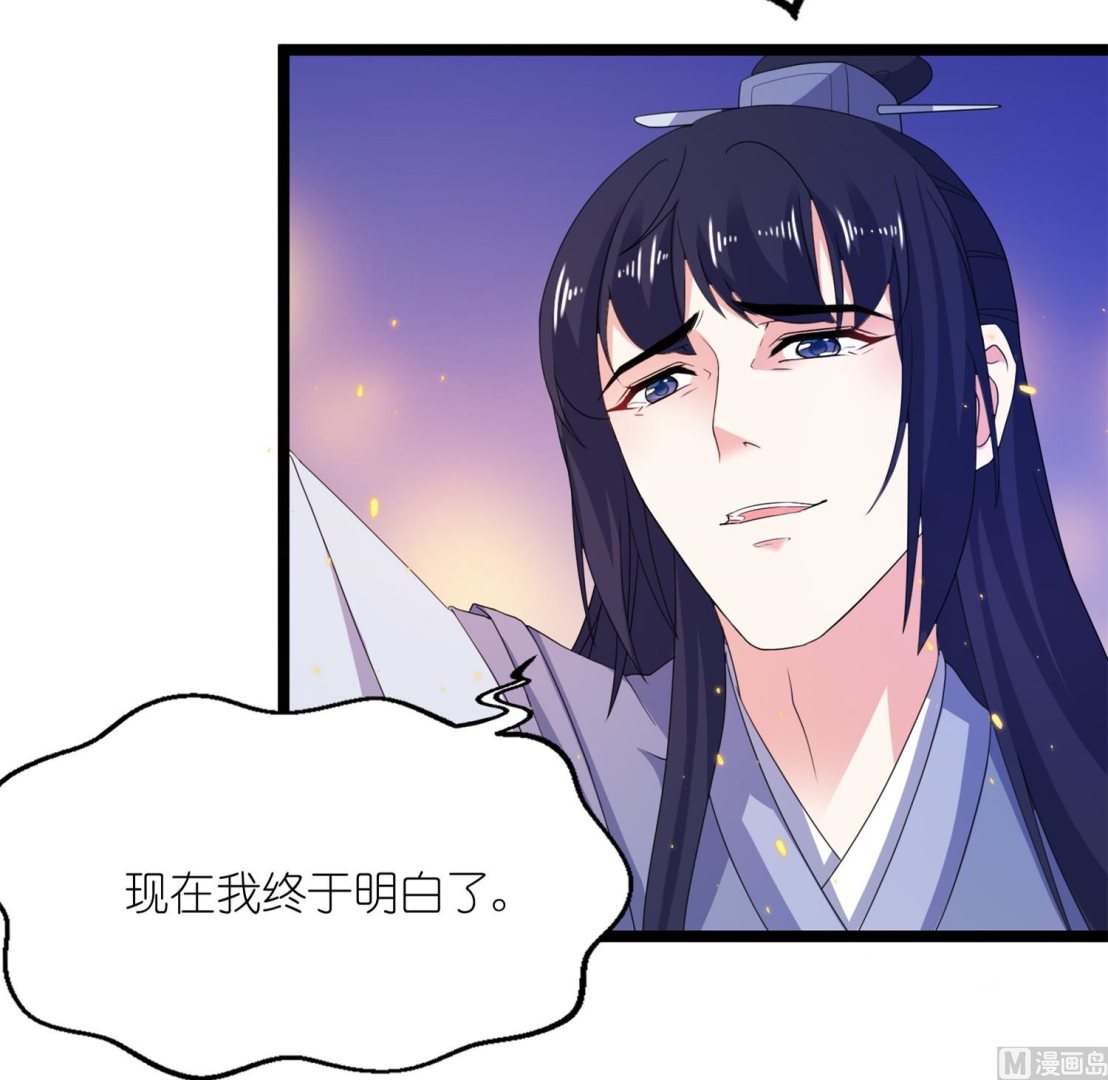 第65话 活下去，等我！-第65话