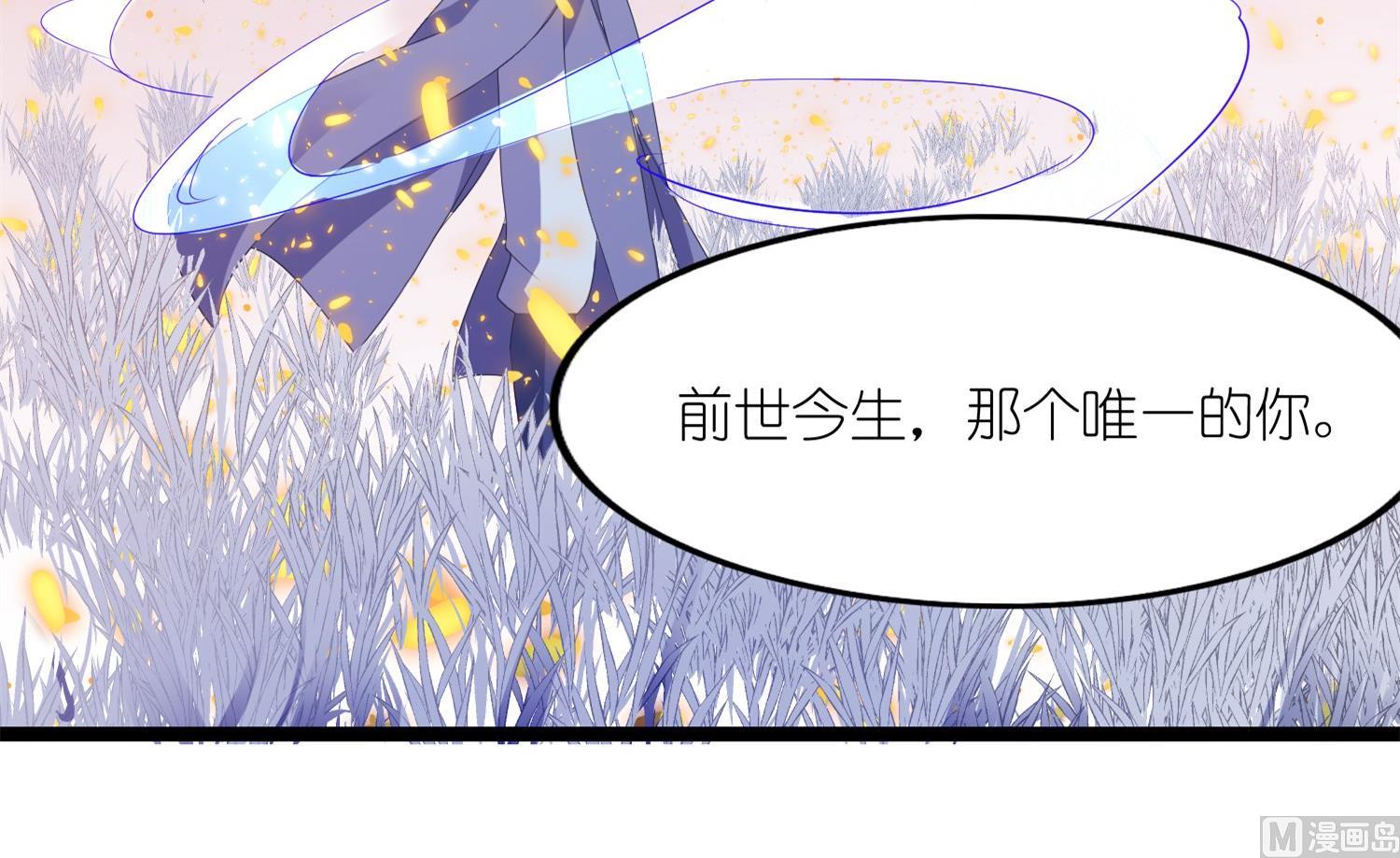 第65话 活下去，等我！-第65话