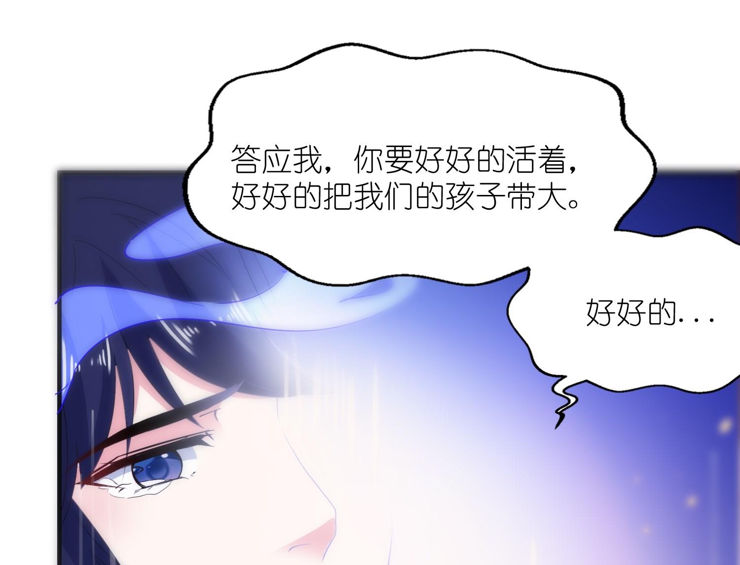 第65话 活下去，等我！-第65话