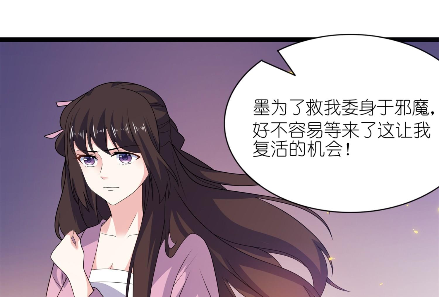 第65话 活下去，等我！-第65话