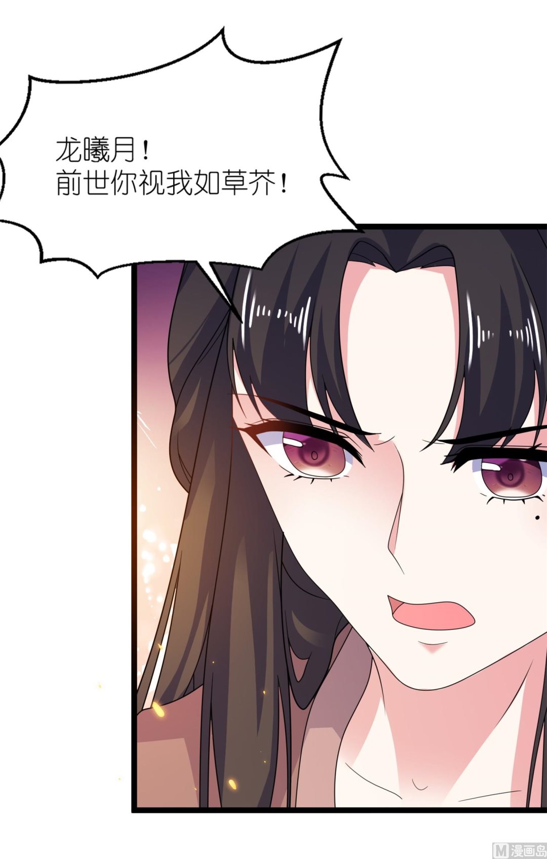 第65话 活下去，等我！-第65话