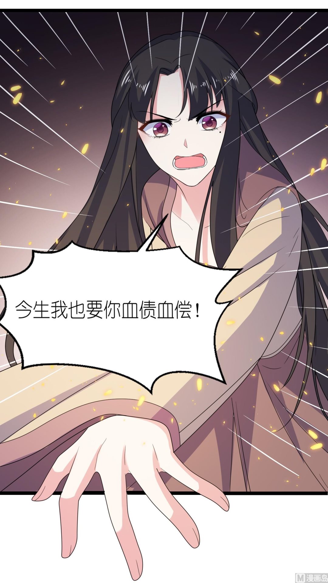 第65话 活下去，等我！-第65话