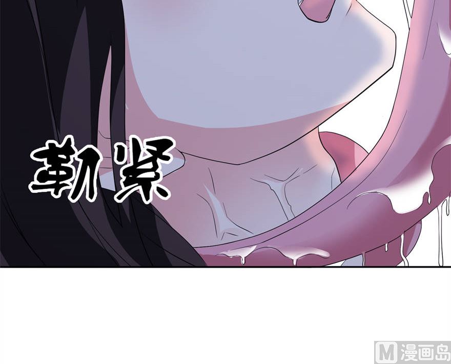 第九话 买药-第9话