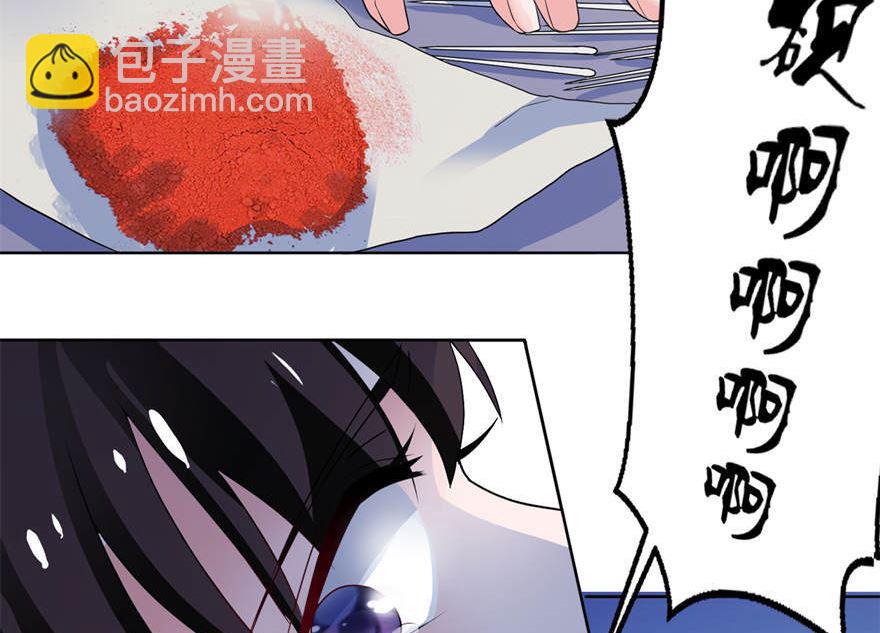 第九话 买药-第9话