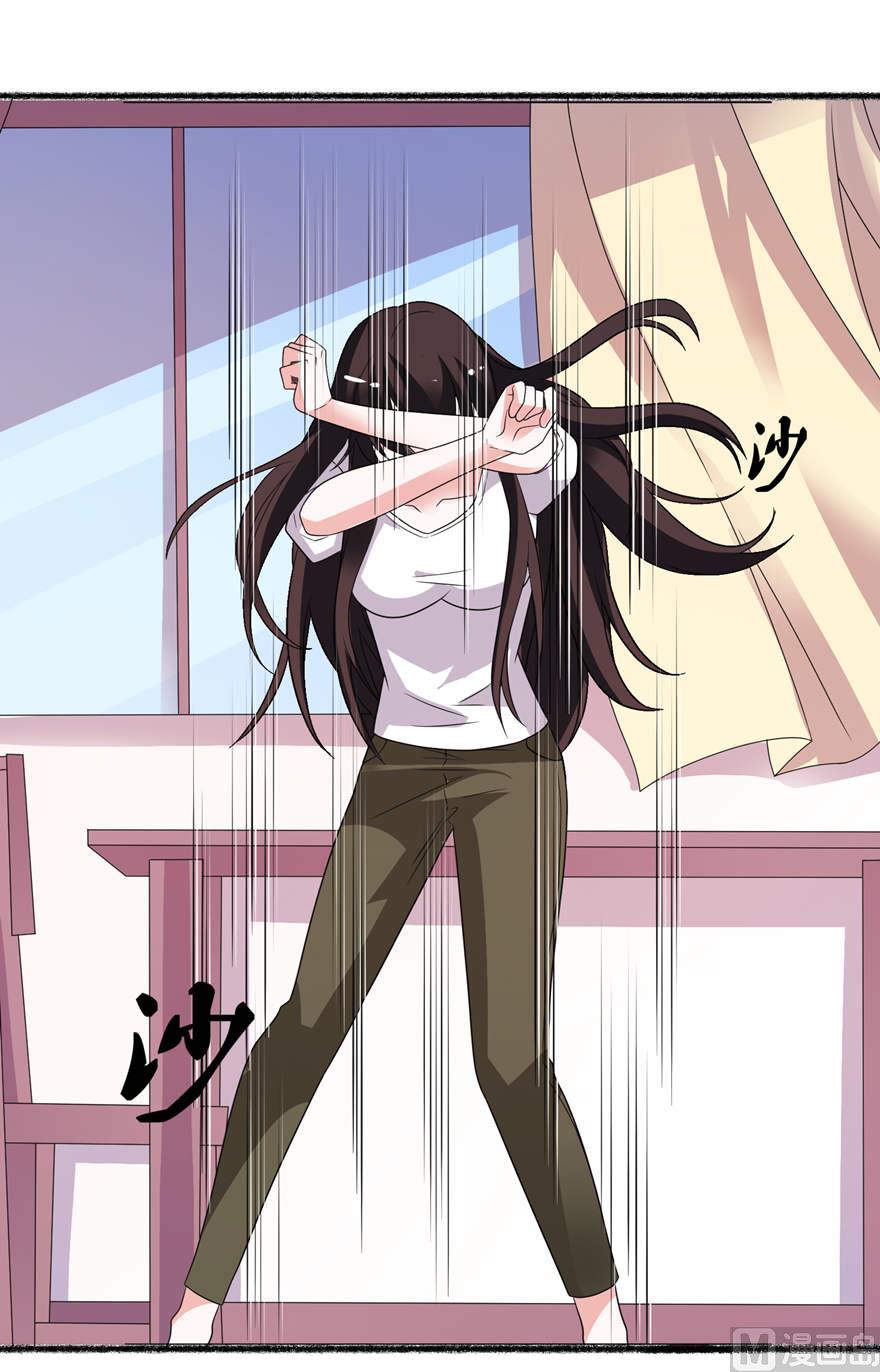 第九话 买药-第9话