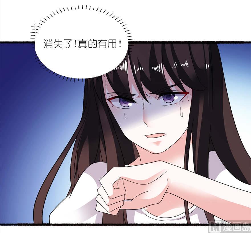 第九话 买药-第9话