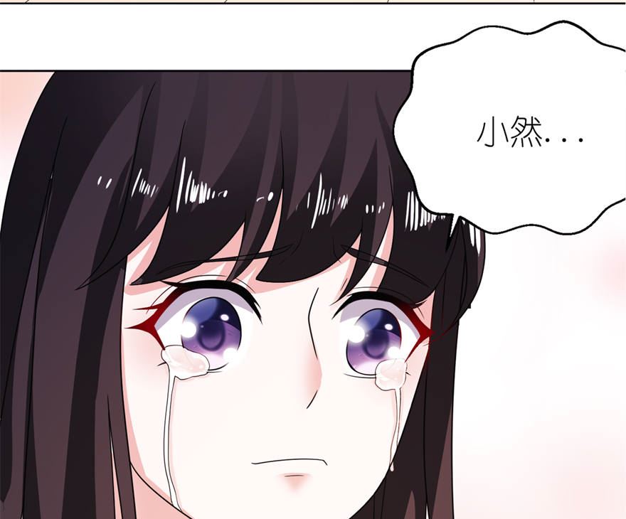 第九话 买药-第9话