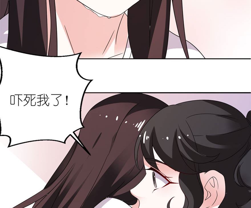 第九话 买药-第9话