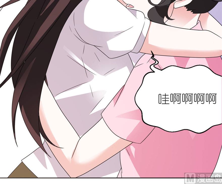 第九话 买药-第9话