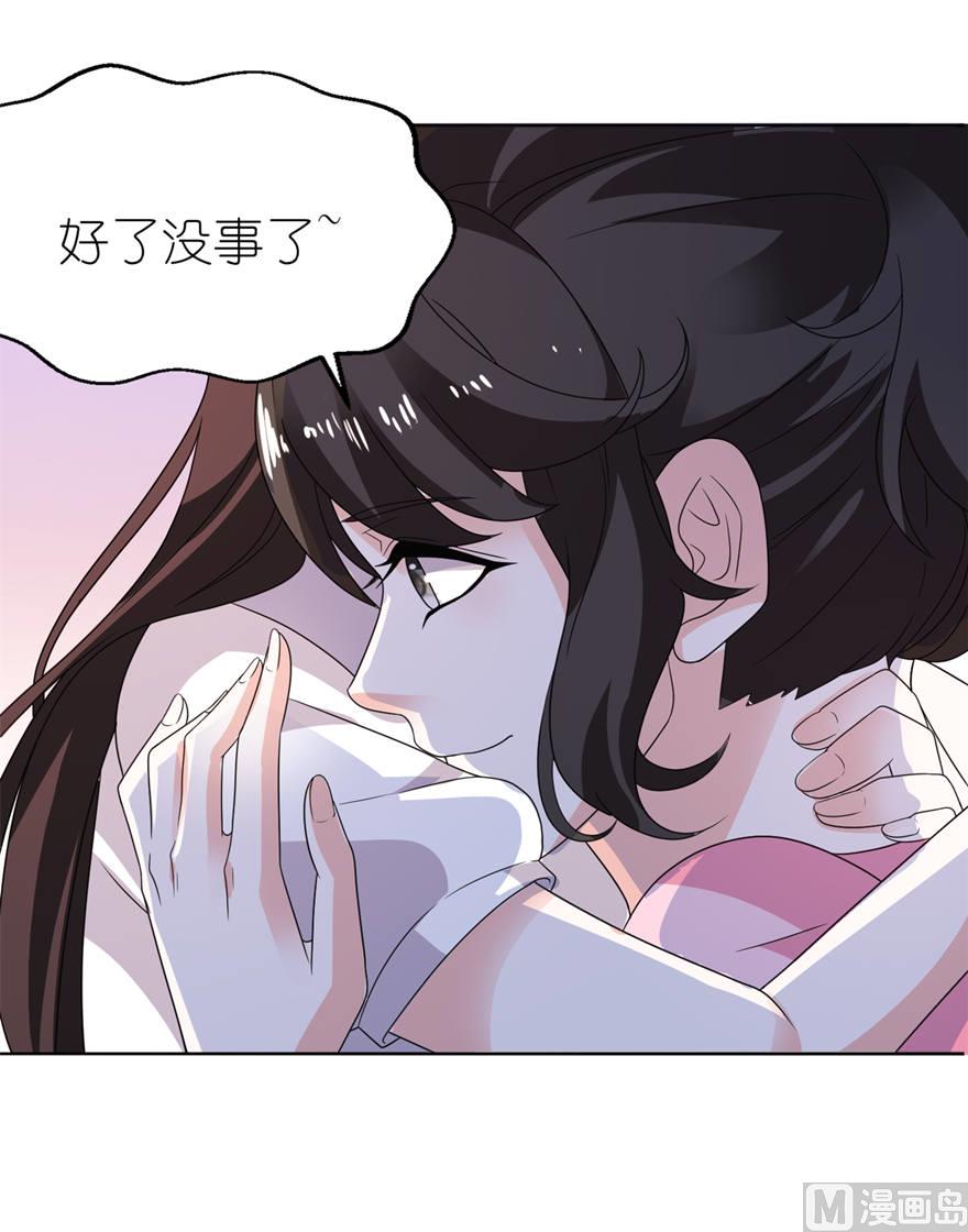 第九话 买药-第9话