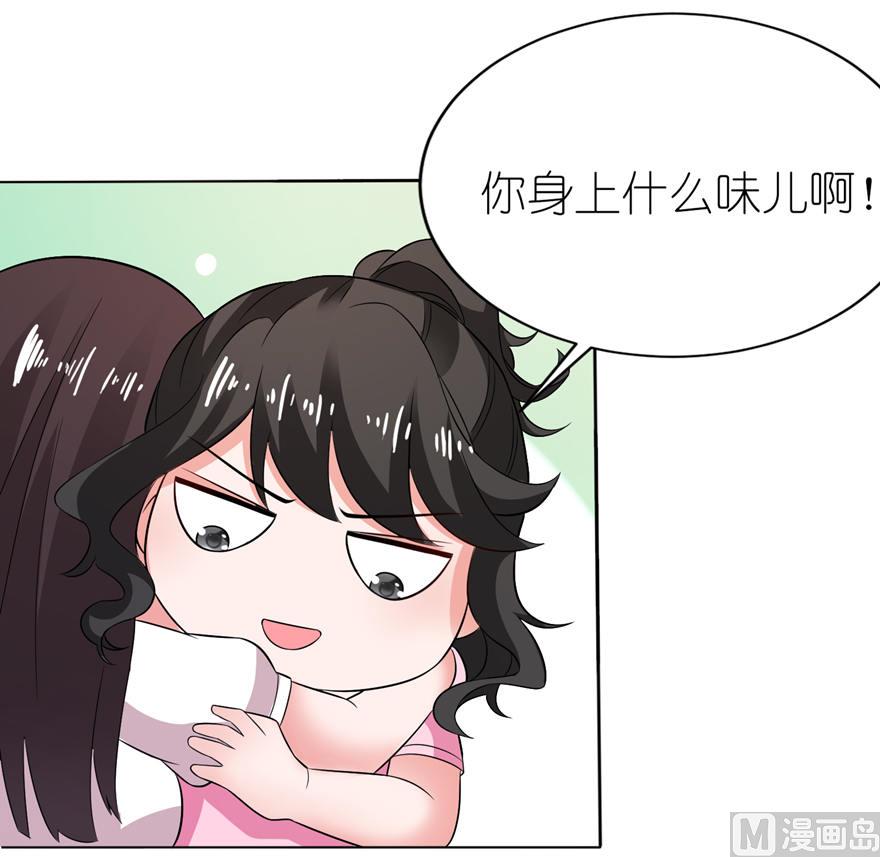 第九话 买药-第9话