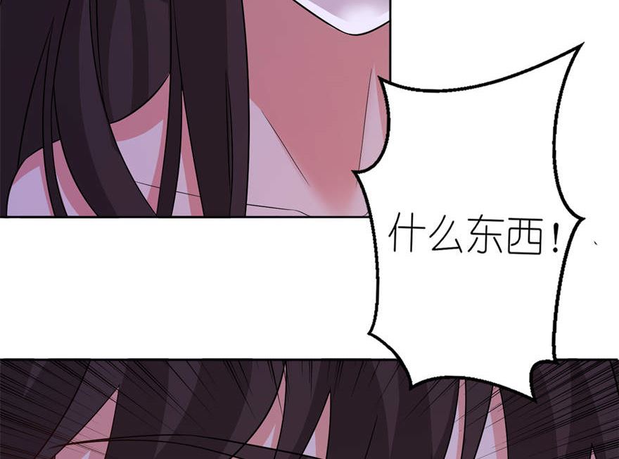 第九话 买药-第9话