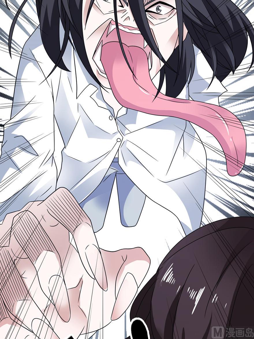 第九话 买药-第9话