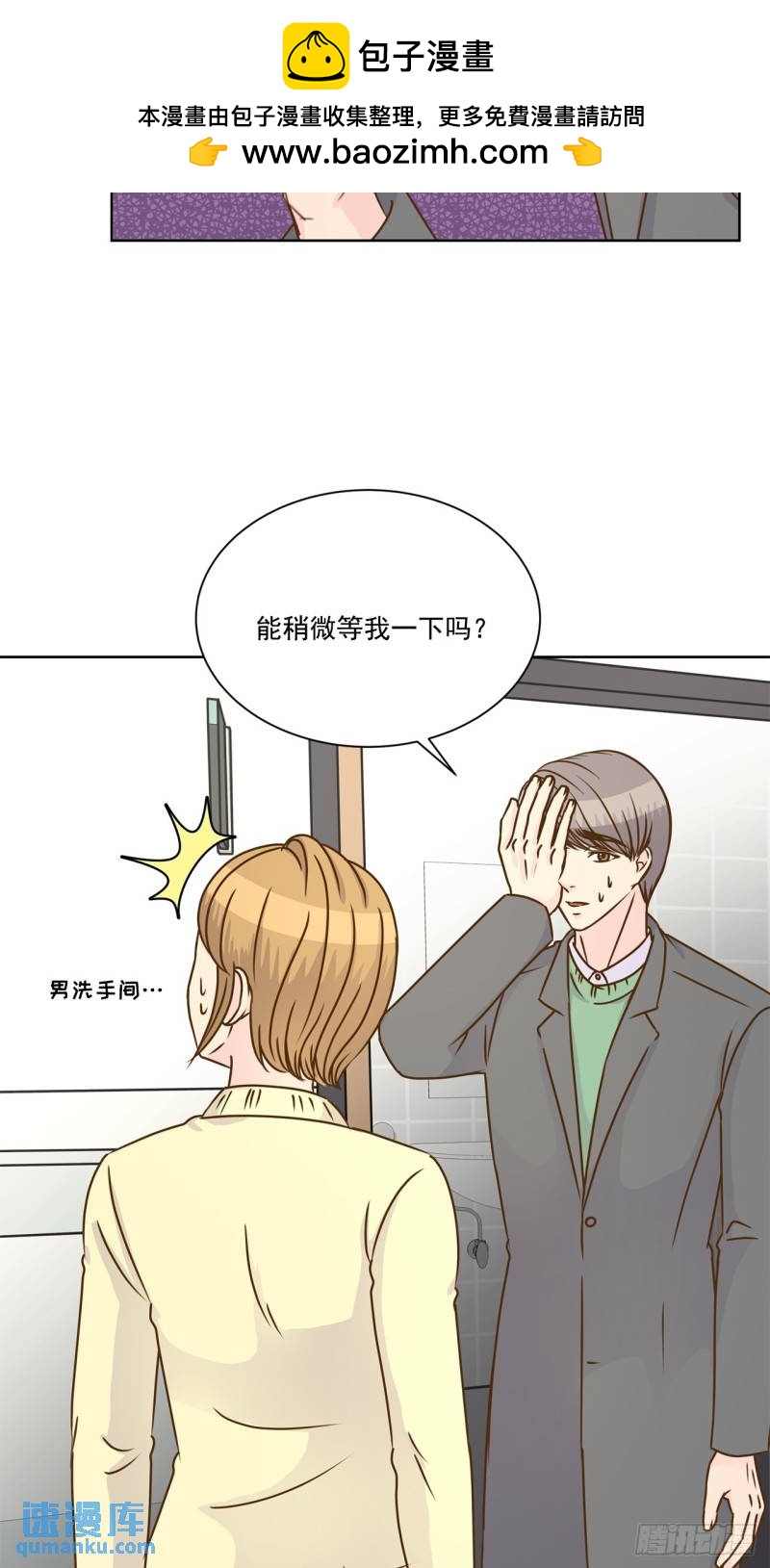 第100话 --第101话