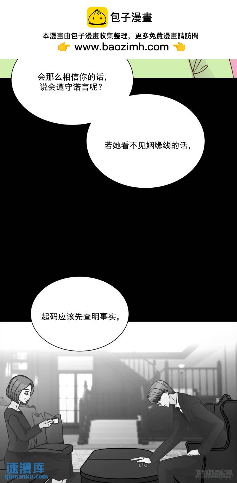 第102话 --第103话