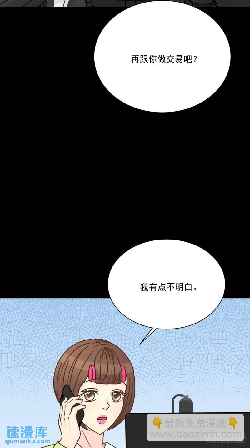 第102话 --第103话