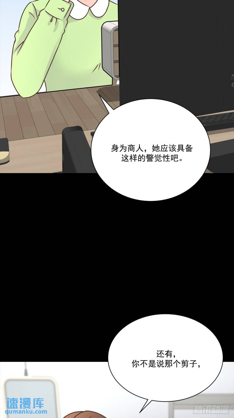 第102话 --第103话