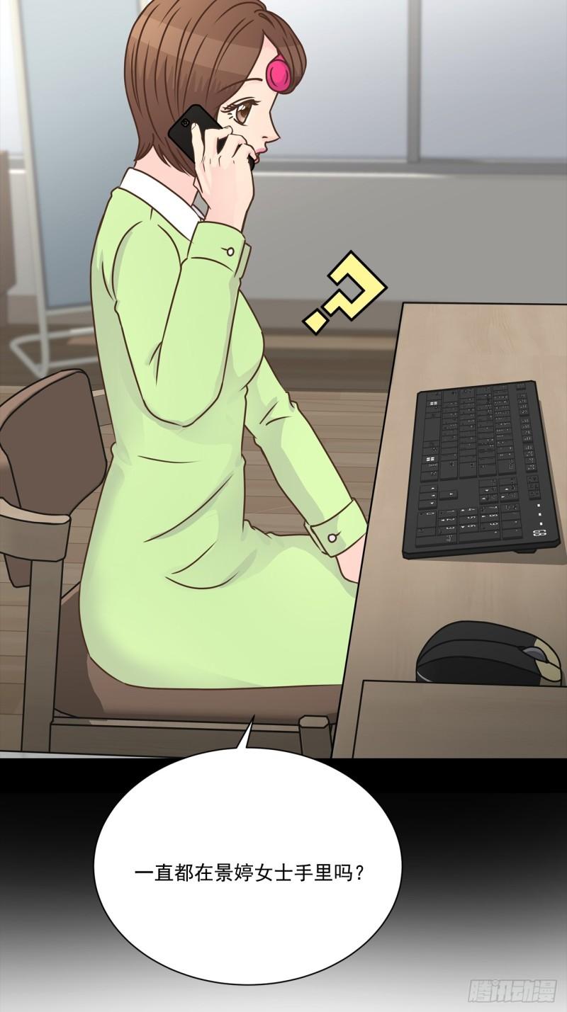 第102话 --第103话