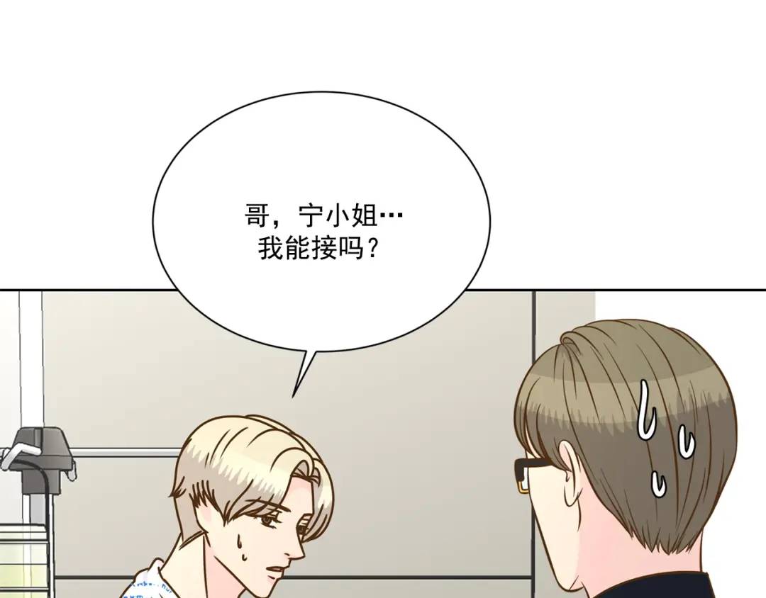 第106话 -(1/3)-第107话