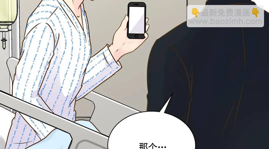 第106话 -(1/3)-第107话