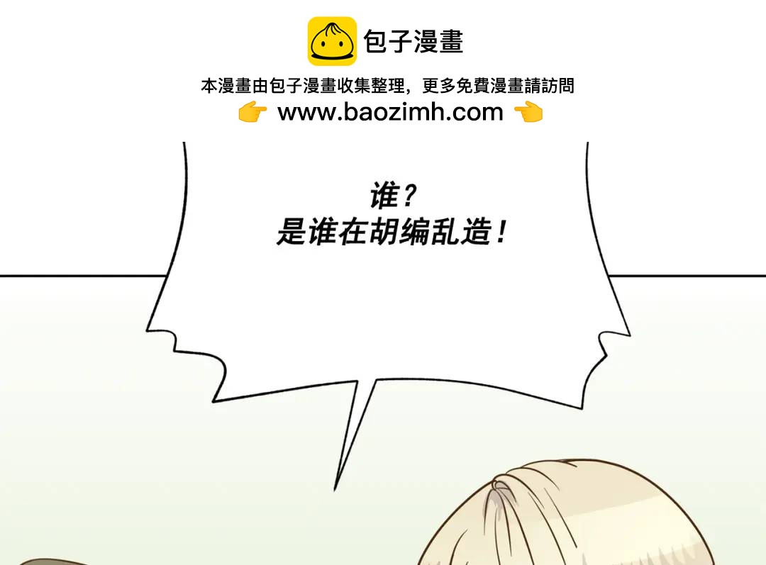 第106话 -(1/3)-第107话