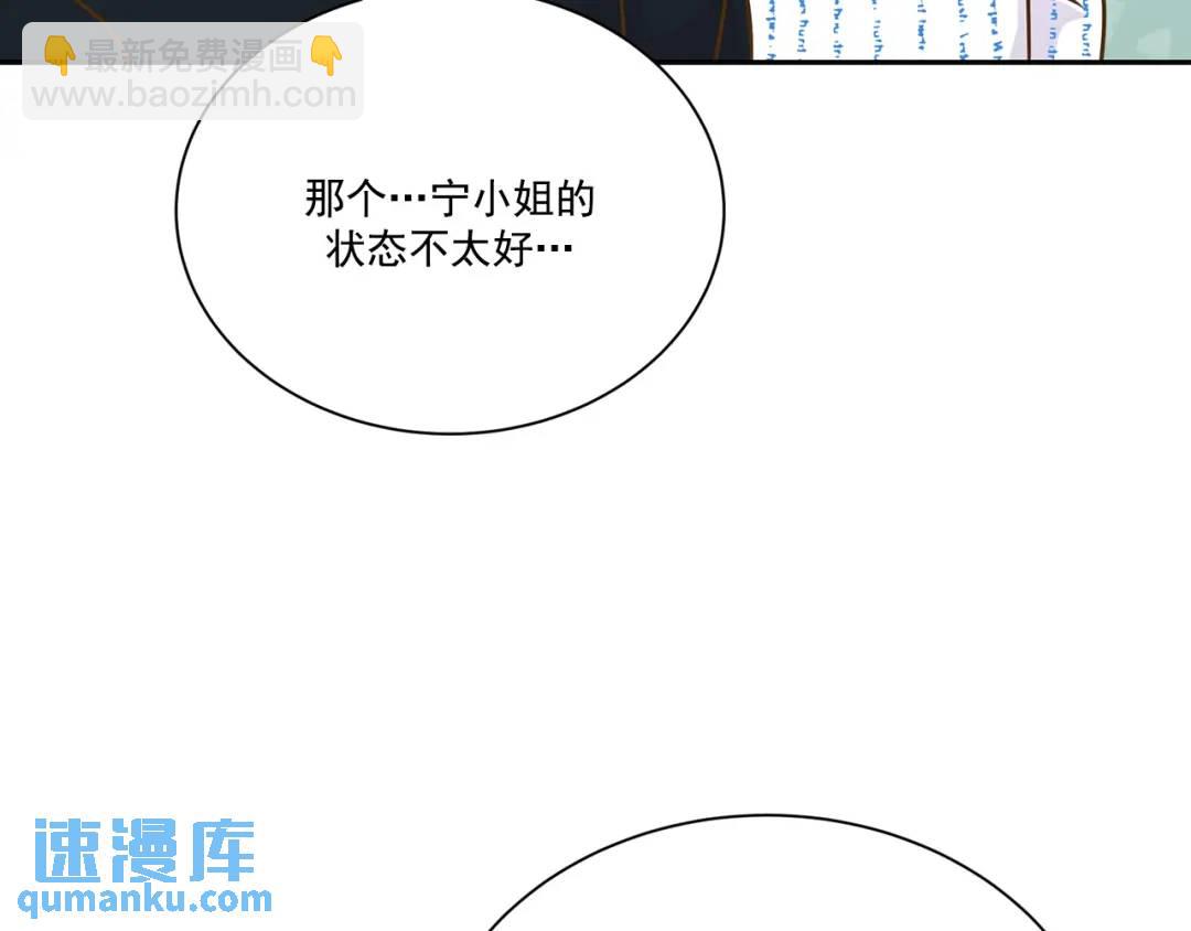 第106话 -(1/3)-第107话