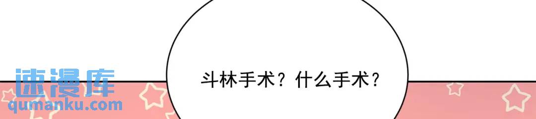 第106话 -(1/3)-第107话