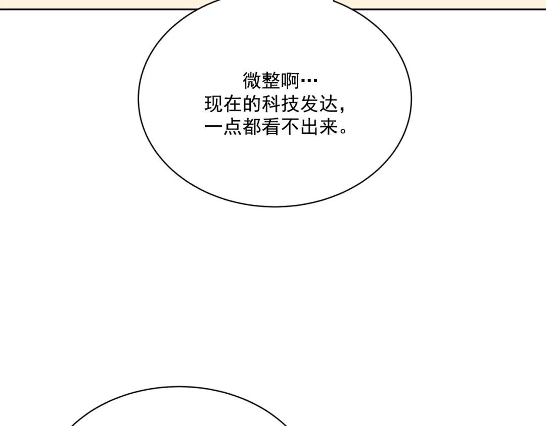 第106话 -(1/3)-第107话