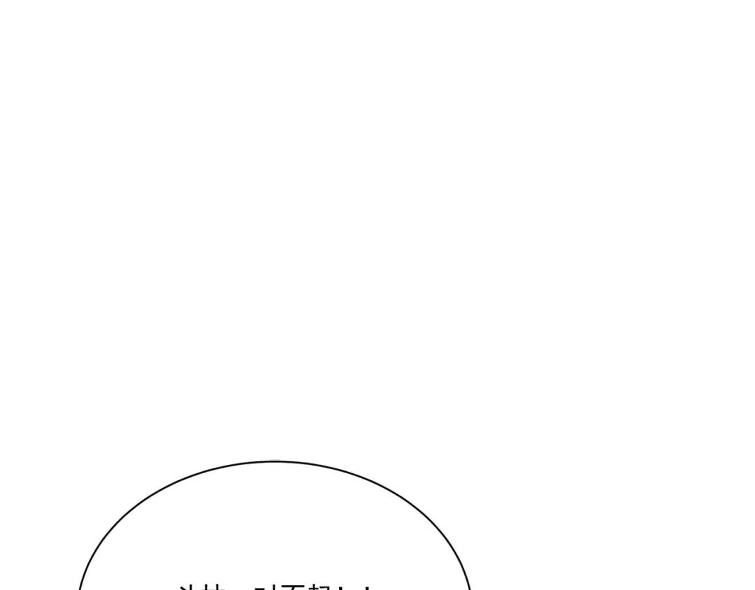 第106话 -(1/3)-第107话