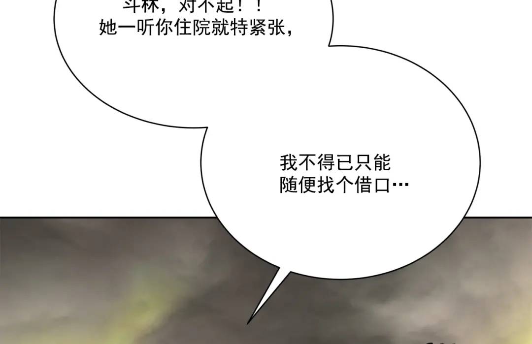 第106话 -(1/3)-第107话