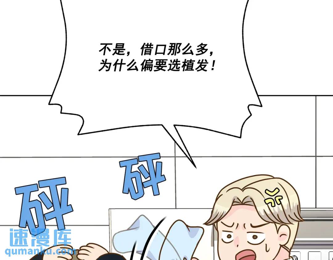 第106话 -(1/3)-第107话