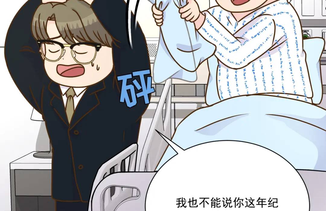 第106话 -(1/3)-第107话