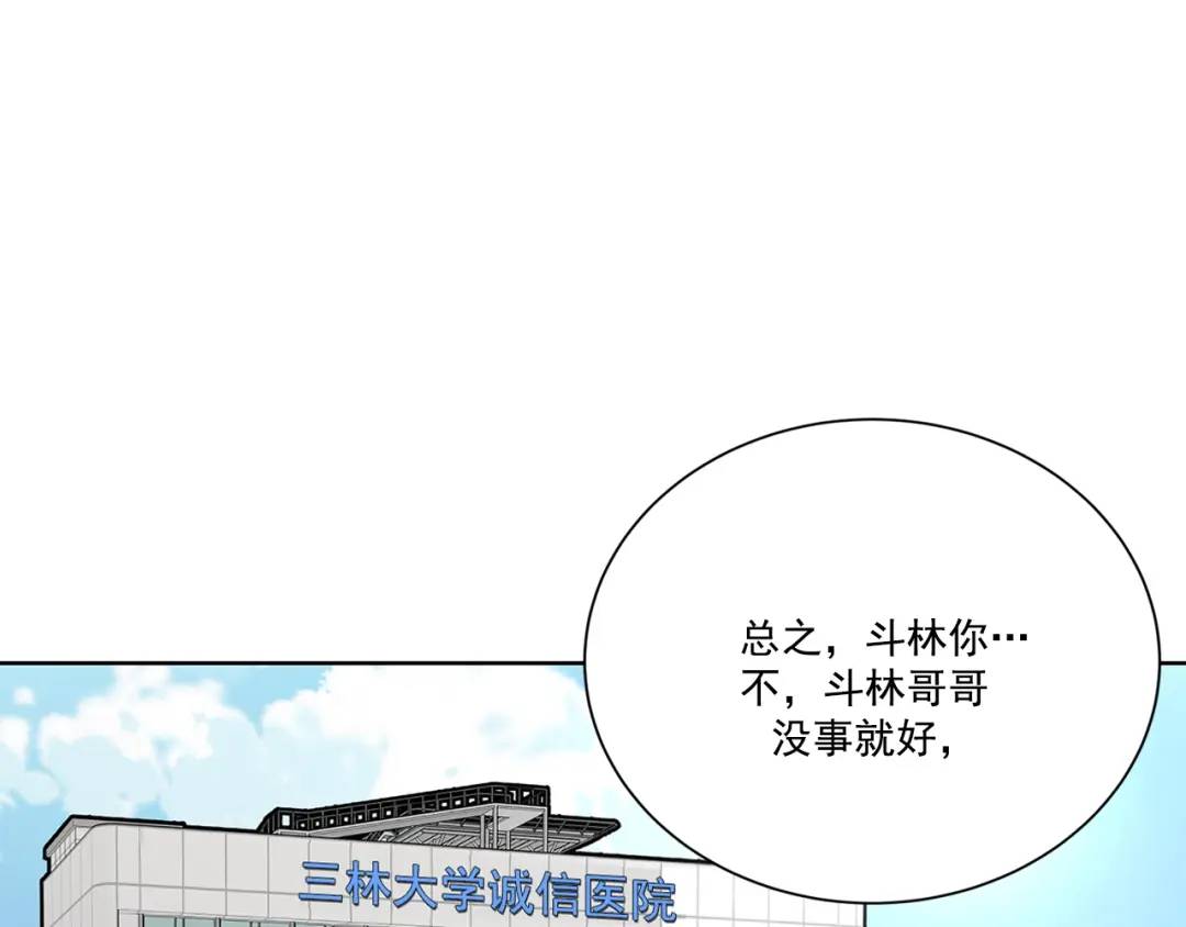 第106话 -(1/3)-第107话