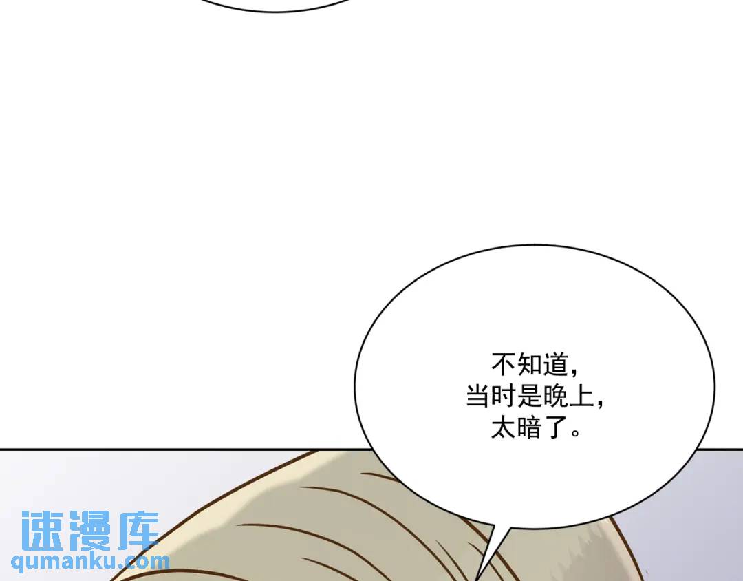 第106话 -(1/3)-第107话