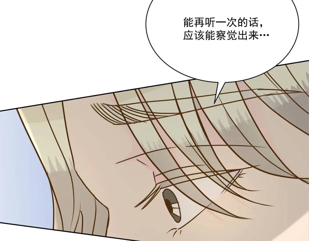 第106话 -(1/3)-第107话