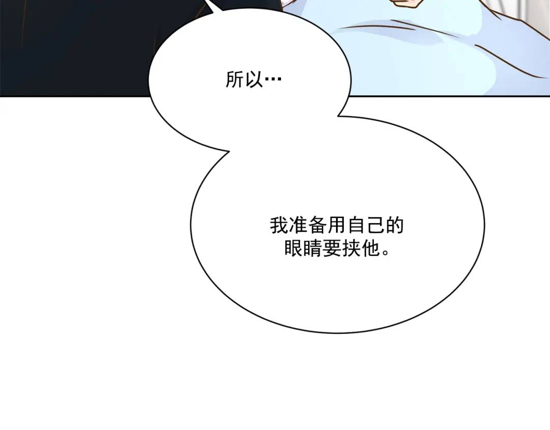第108话 -(1/2)-第109话
