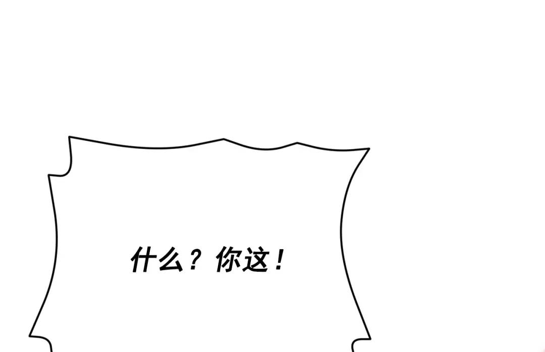 第108话 -(1/2)-第109话