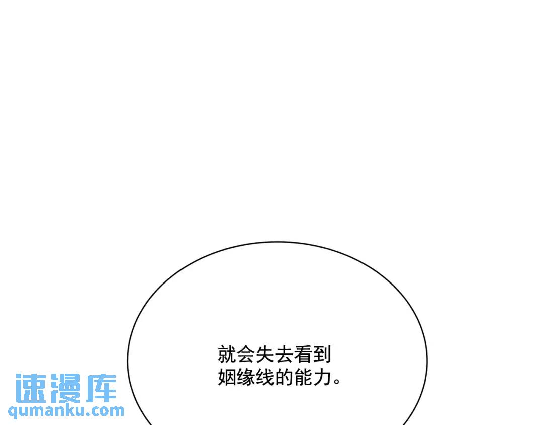 第108话 -(1/2)-第109话