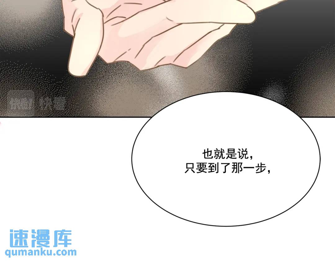 第108话 -(1/2)-第109话