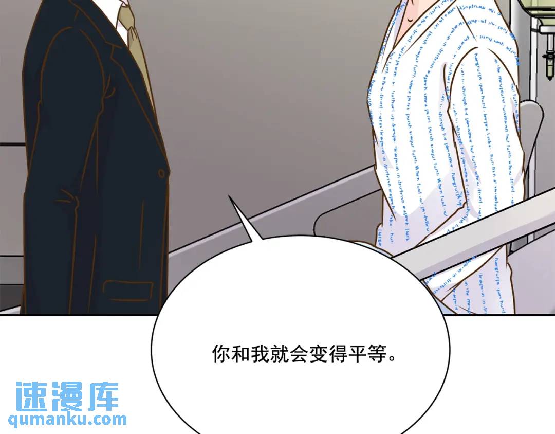 第108话 -(1/2)-第109话