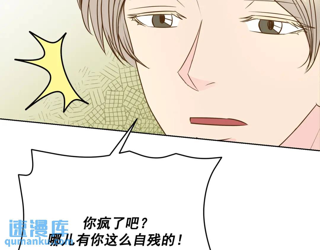 第108话 -(1/2)-第109话